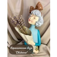 Ваза Merry Bear Home Decor Свидание Француженка 20167029