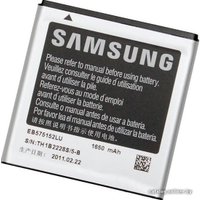 Аккумулятор для телефона Копия Samsung Galaxy S/S Plus (EB575152L)