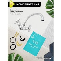 Смеситель Istok life Luxe 0402.774