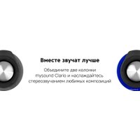 Беспроводная колонка Rombica mysound Clario (синий)