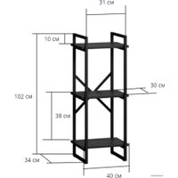 Стеллаж LoftyHome Бервин Рант 40 (серый/черный)