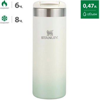 Термокружка Stanley Aerolight 10-10787-008 0.47 л