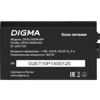 Блок питания Digma DPSU-500W-WH