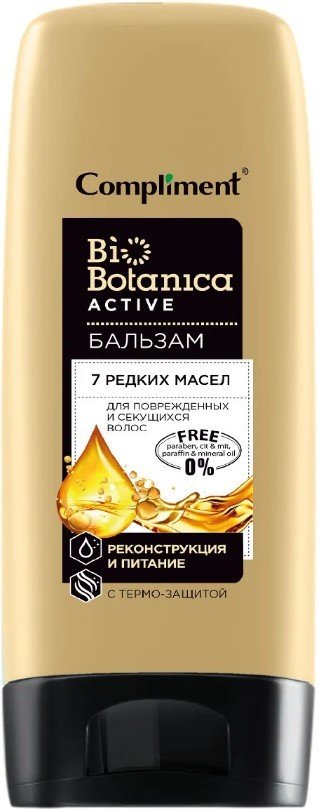 

Бальзам Compliment Biobotanica Active 7 редких масел Для поврежденных волос 200 мл