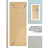 Зеркало Декарт Настенное в раме 8Л2723 (белый перламутр)