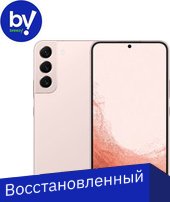 

Смартфон Samsung Galaxy S22+ 5G SM-S906B/DS 8GB/128GB Восстановленный by Breezy, грейд B (розовый)