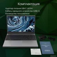 Ноутбук Digma Pro Breve DN15R7-ADXW02