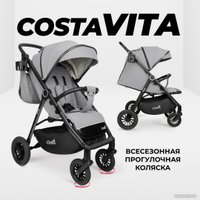 Коляска прогулочная «книга» Costa Vita VT-11 (светло-серый)