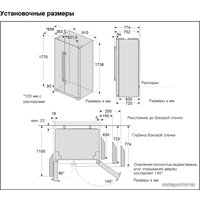 Холодильник side by side Bosch KAN90VI20R