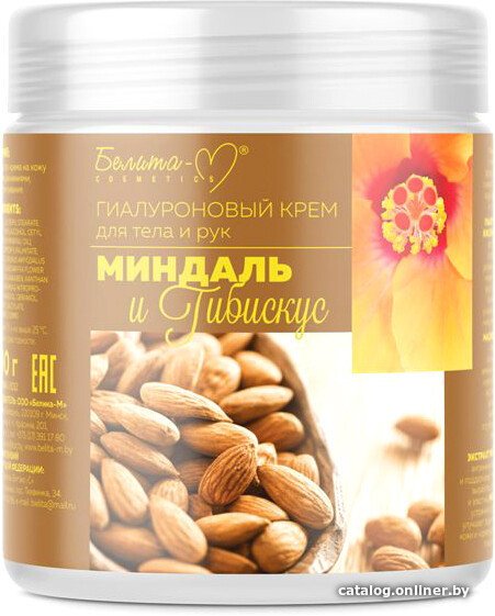 Белита-М Крем для тела Гиалуроновый Миндаль и Гибискус 500 г