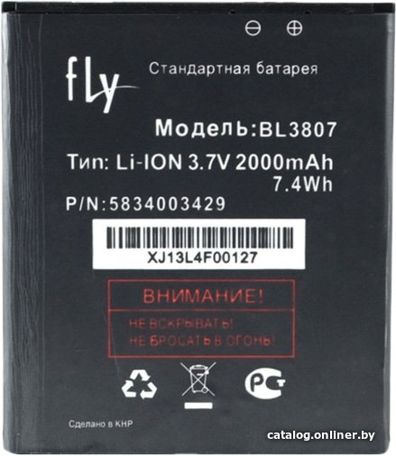 Аккумулятор для телефона Fly BL3807