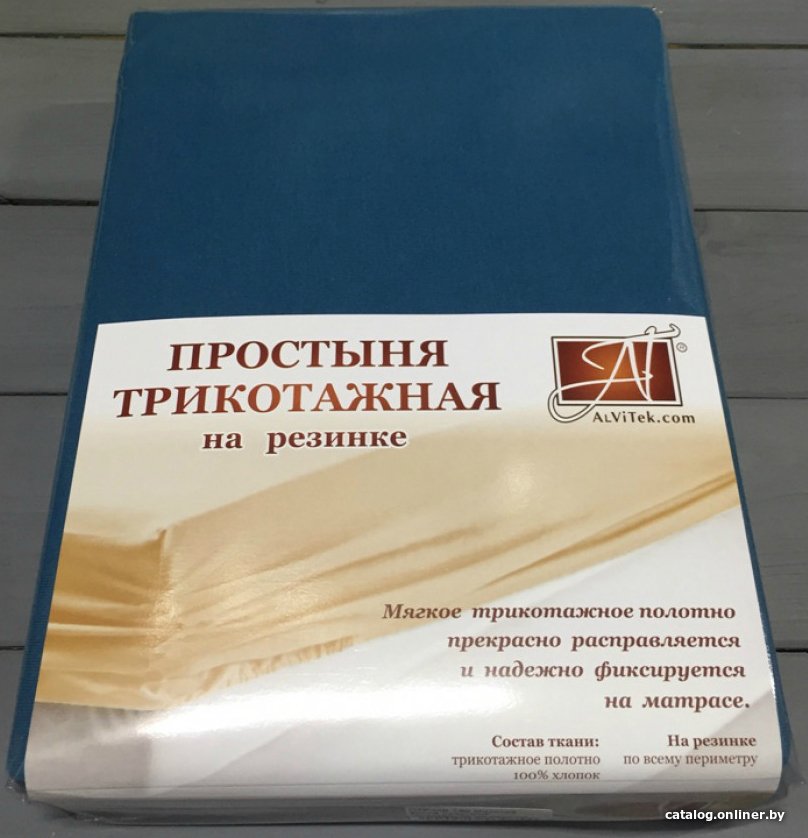 Простыня Альвитек Трикотажная на резинке 140x200x20 ПТР-МВ-140 (морская волна)