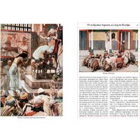 Книга издательства СЗКЭО. Толковая Библия Ветхого и Нового Завета, твердая обложка (Лопухин Александр)