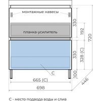 Symbolite Тумба с умывальником Манхэттен 70 Plus 2 ящика + Asti 70x45 (графит/жасмин)
