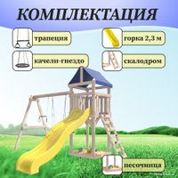 Игровой комплекс National Tree Company С трапецией и качелями IgroWoods ДКНП-14 (не окрашен)