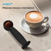 Рожковая кофеварка Vitek VT-CME1501