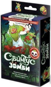 Карточная игра Мир Хобби Свинтус Зомби