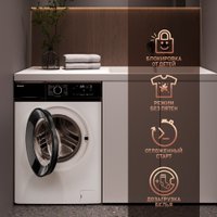 Стиральная машина Weissgauff WM 45127 DC Inverter Steam в Борисове