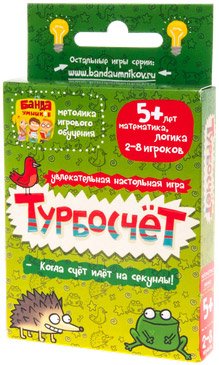 

Настольная игра Банда умников Турбосчет