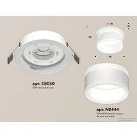 Точечный светильник Ambrella light Techno spot XC8050019 SWH/FR