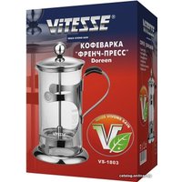 Френч-пресс Vitesse Doreen VS-1803 (800 мл)