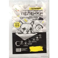 Одноразовая пеленка Four Pets Double Black с углем 60х90 см 30 шт