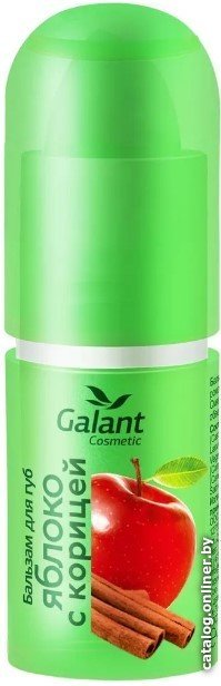 Galant Cosmetic Бальзам для губ Яблоко и корица (3.85 г)