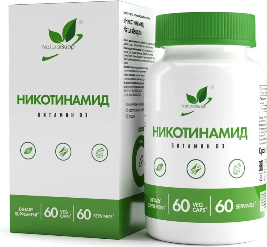 

Витамины, минералы NaturalSupp Никотинамид Vitamin В3/Nicotinamide Vitamin B3 veg (60 вег. капсул)
