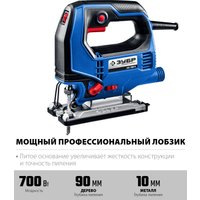 Электролобзик Зубр ЛП-700 К