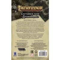 Настольная игра Мир Хобби Pathfinder. Составное поле Древний лес
