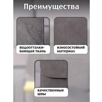 Чехол Дова Маркет MBL001