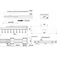 Вешалка AKS Bruno крепление верхнее графит в Бобруйске