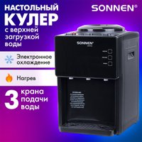 Кулер для воды Sonnen TSE-03BP 455752