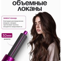 Фен-стайлер PROstyle TBD0602245301 в Витебске