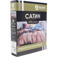 2-спальный комплект постельного белья Реноме 2сп Темно-синяя коллекция New St-2597 (сатин)