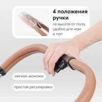 Коляска прогулочная «книга» Happy Baby Celine с перекидной ручкой (grey)