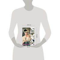 Книга издательства Эксмо. Знаменитые расследования Мисс Марпл (Кристи А.)