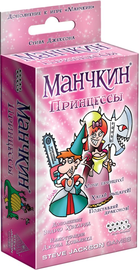 

Настольная игра Мир Хобби Манчкин. Принцессы