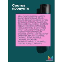 Шампунь MATRIX Dark Envy для нейтрализации красных оттенков у брюнеток 300 мл