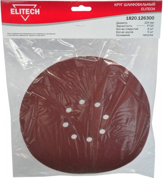 

Набор шлифлистов ELITECH 1820.126300