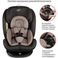 Детское автокресло Siger Престиж (мокко)