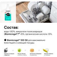 Ополаскиватель для посудомоечной машины Wonder LAB Innovative formula (550 мл)