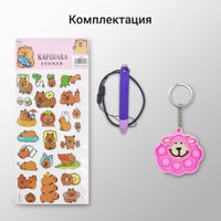 Планшет Digma Kids A10 2GB/32GB (розовый)