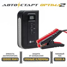 Портативные пусковые устройства