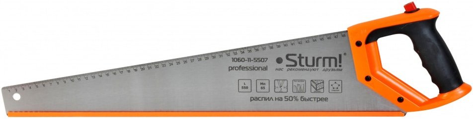 

Ножовка Sturm 1060-11-5507