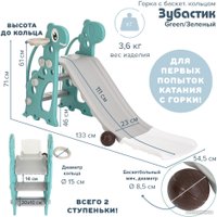 Горка Pituso Зубастик FE-HT-KAL-green (зеленый)