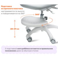 Компьютерное кресло Yoka Veni (серый)