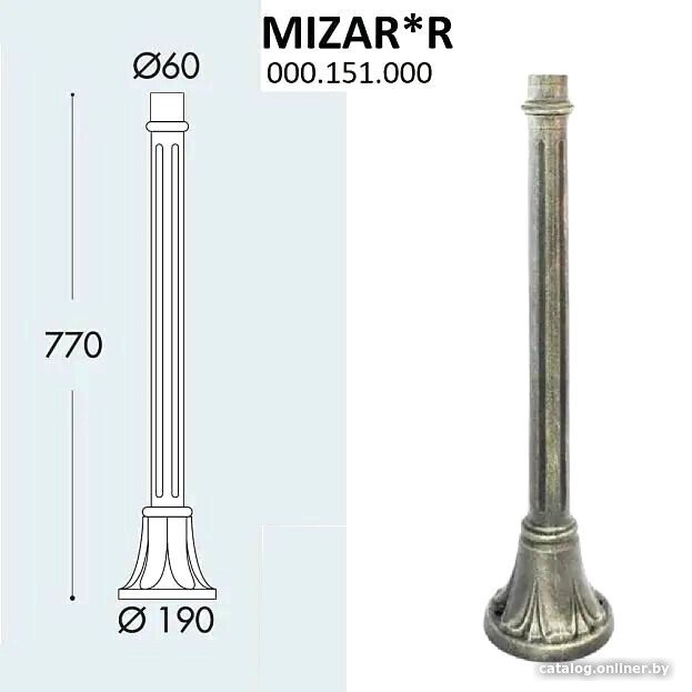 Фонарный столб Fumagalli Mizar 000.151.000.B0