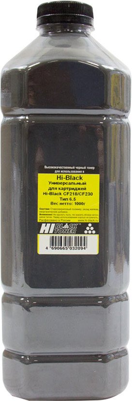 

Тонер Hi-Black Универсальный для картриджей CF218/CF230 Тип 6.5 1 кг