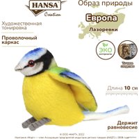 Классическая игрушка Hansa Сreation Голландская лазоревка 6922 (10 см)